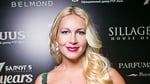 Екатерина Одинцова